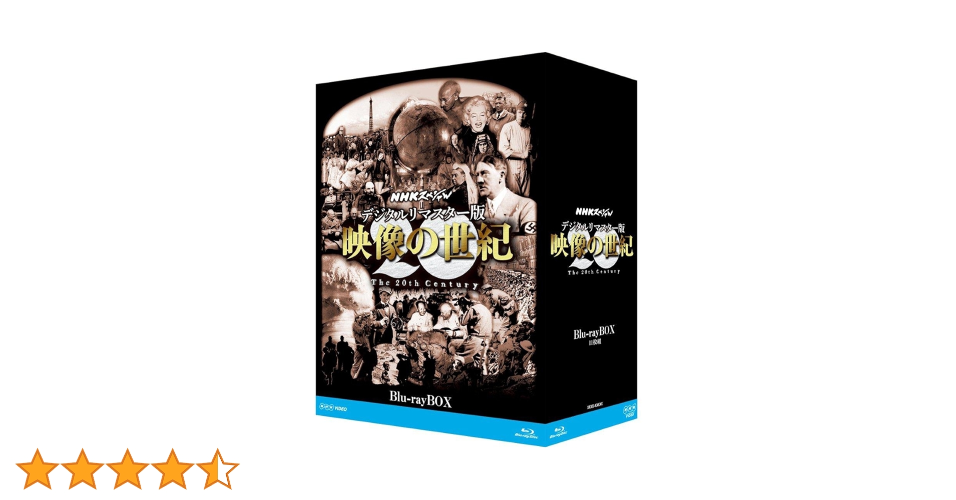 【未開封】映像の世紀 The 20th Century Blu-ray BOX NHKスペシャル デジタルリマスター版 映像の世紀 ブルーレイ